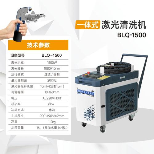 脉冲激光除锈机1000w 手持式除漆除氧化层除油污工业级激光清洗机