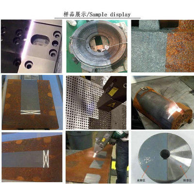 激光清洗机设备 高效环保的工业清洁新方案