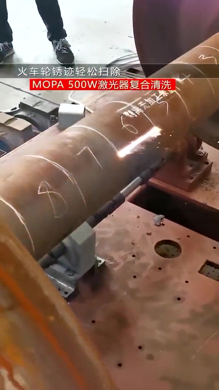 激光清洗机 高效除锈去污，重塑表面清洁新标准